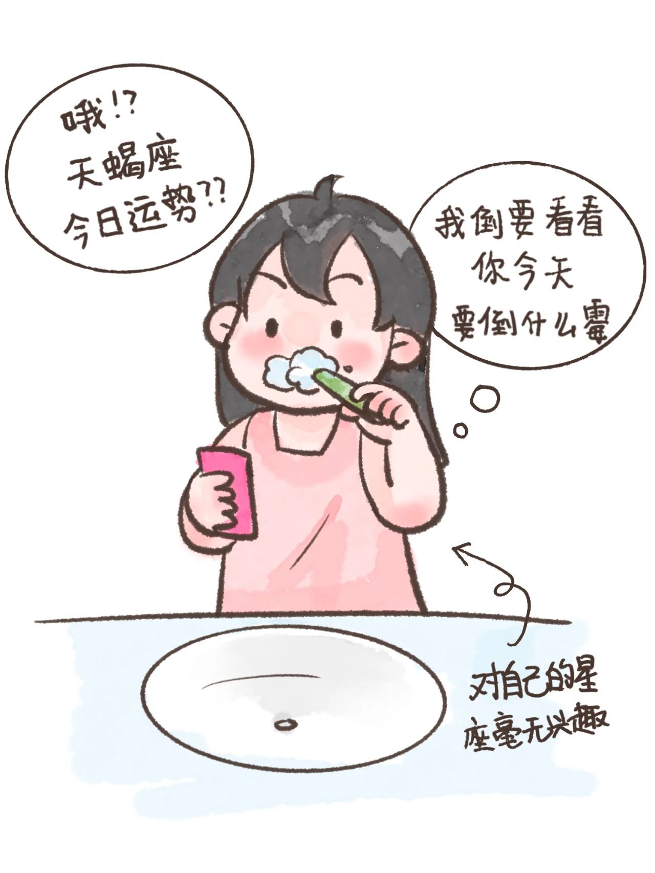 异地恋想你的瞬间