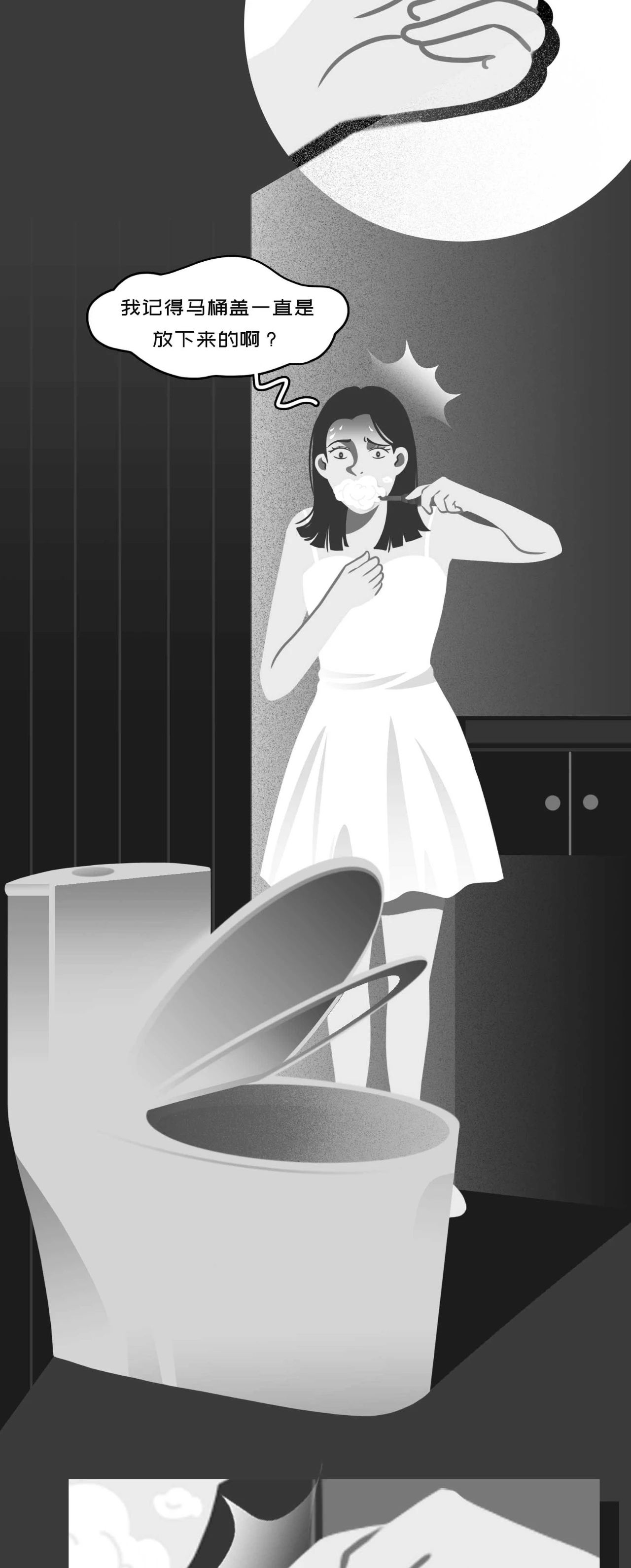 变态尾随怎么办被人偷窥怎么办女生必知的救命知识11
