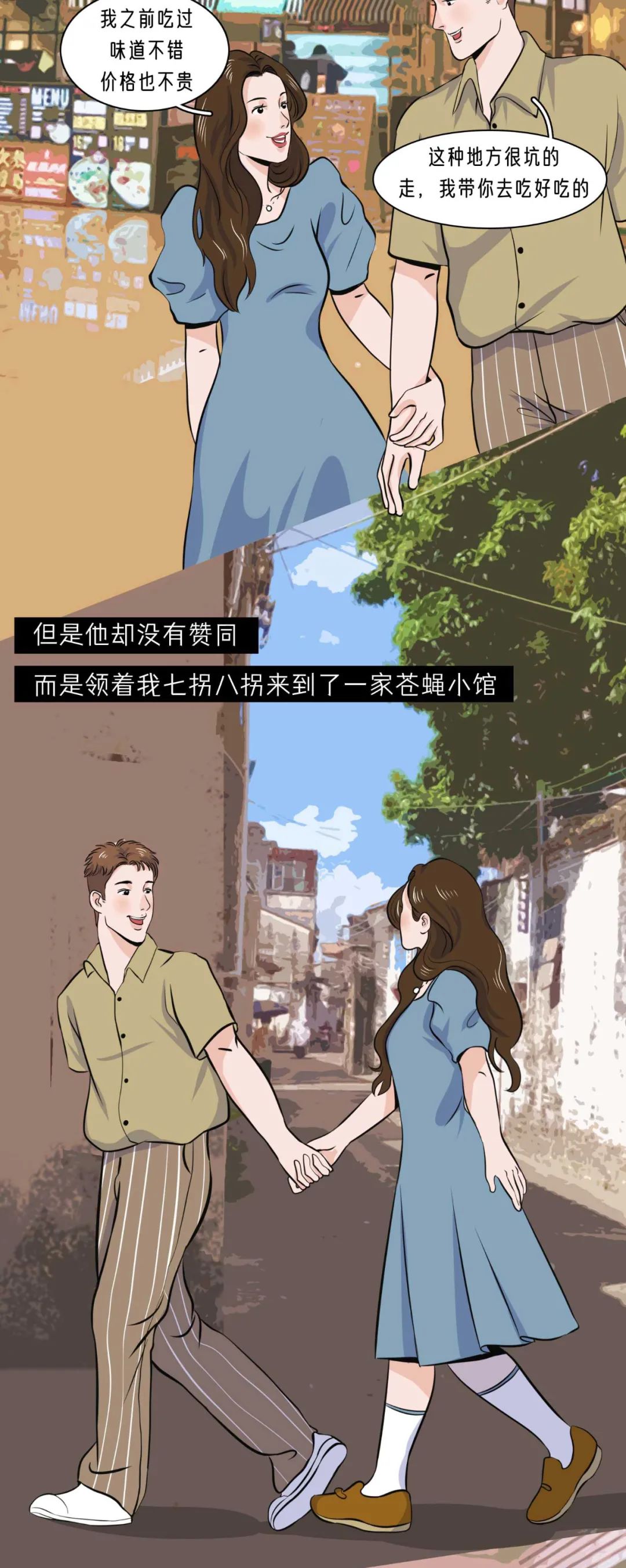 他爱不爱你谈一次钱就知道了3