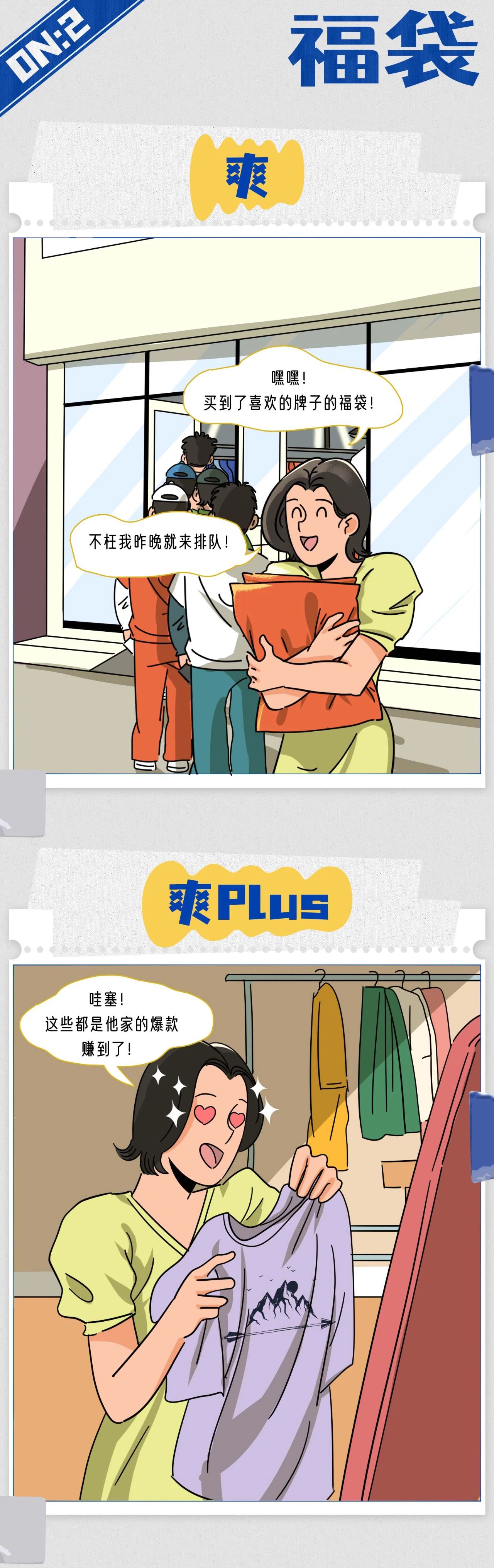 女生快感程度对照表2