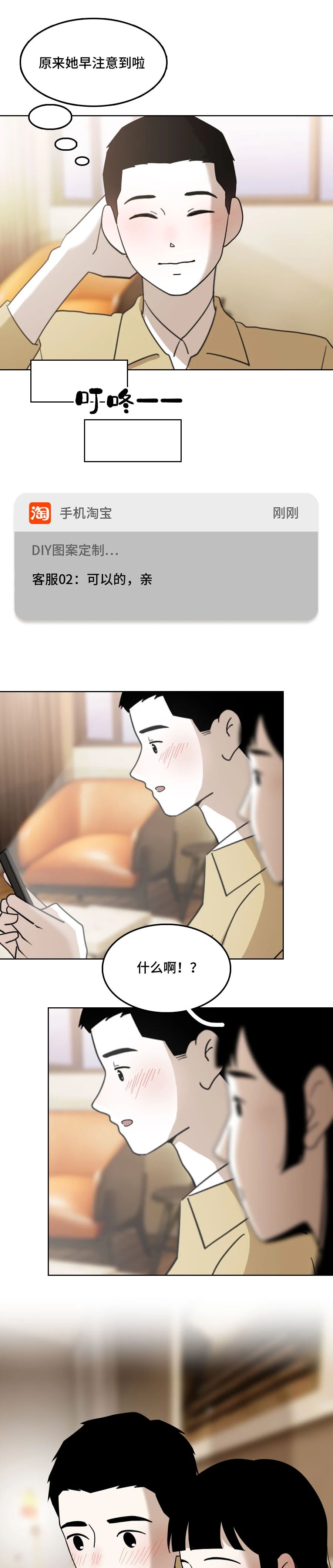 避嫌懂吗8