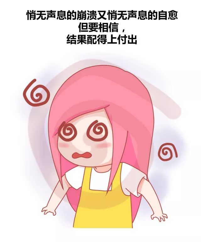考研是怎样一种经历3