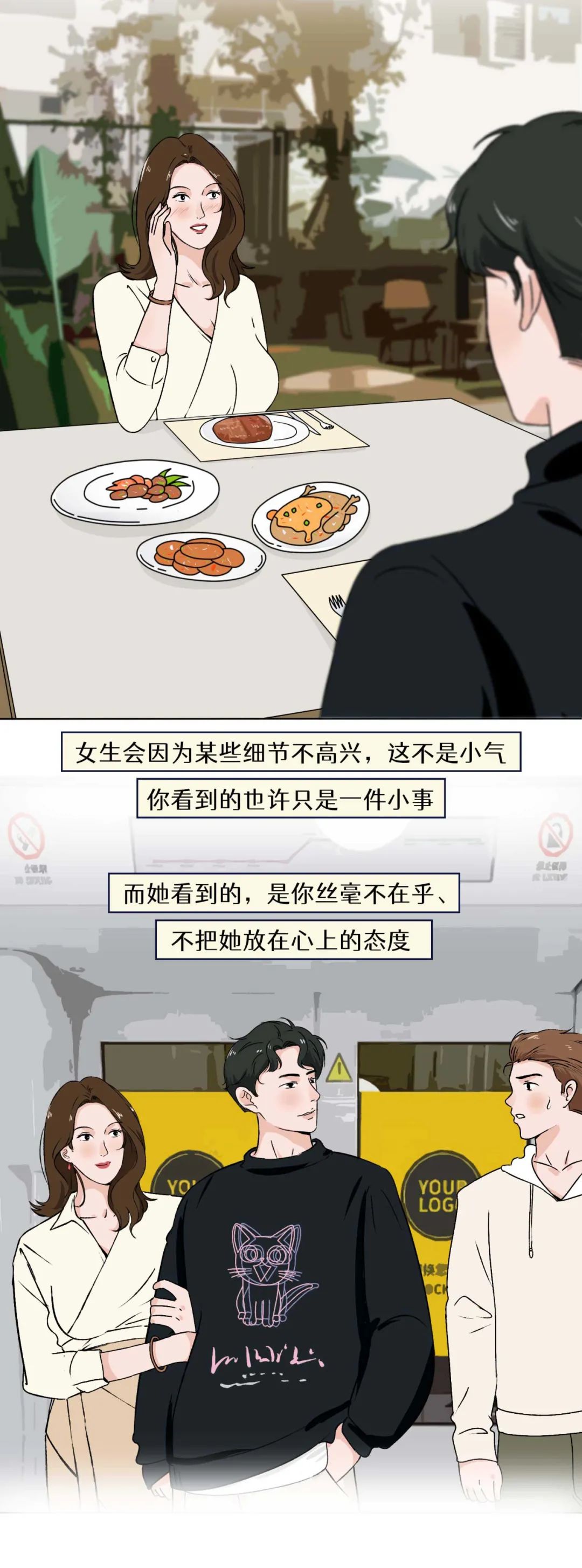 这样的男朋友真的很喜欢你18
