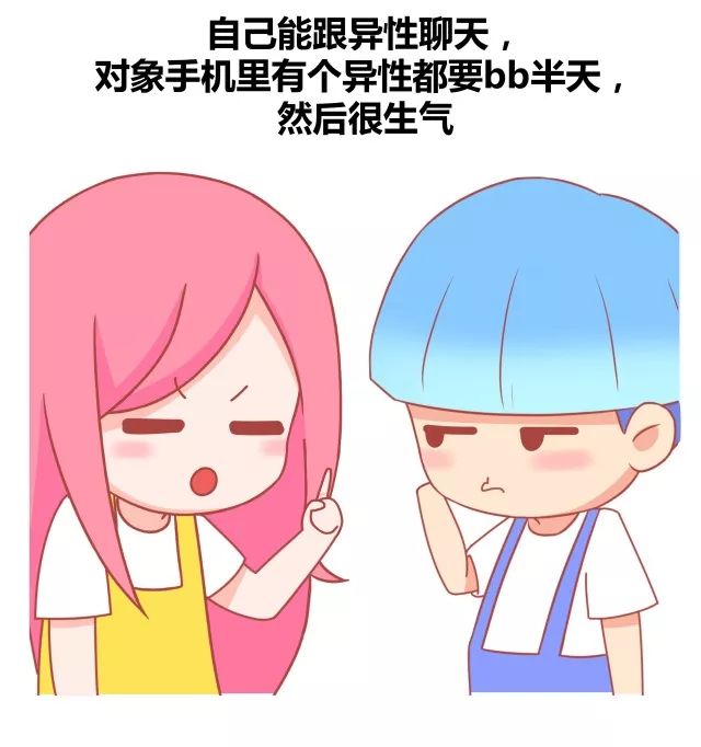 女生哪些言行属于双标3