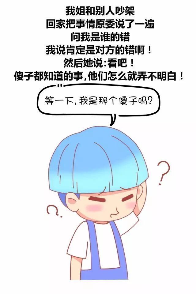 不会夸人硬夸是怎样的一种体验3