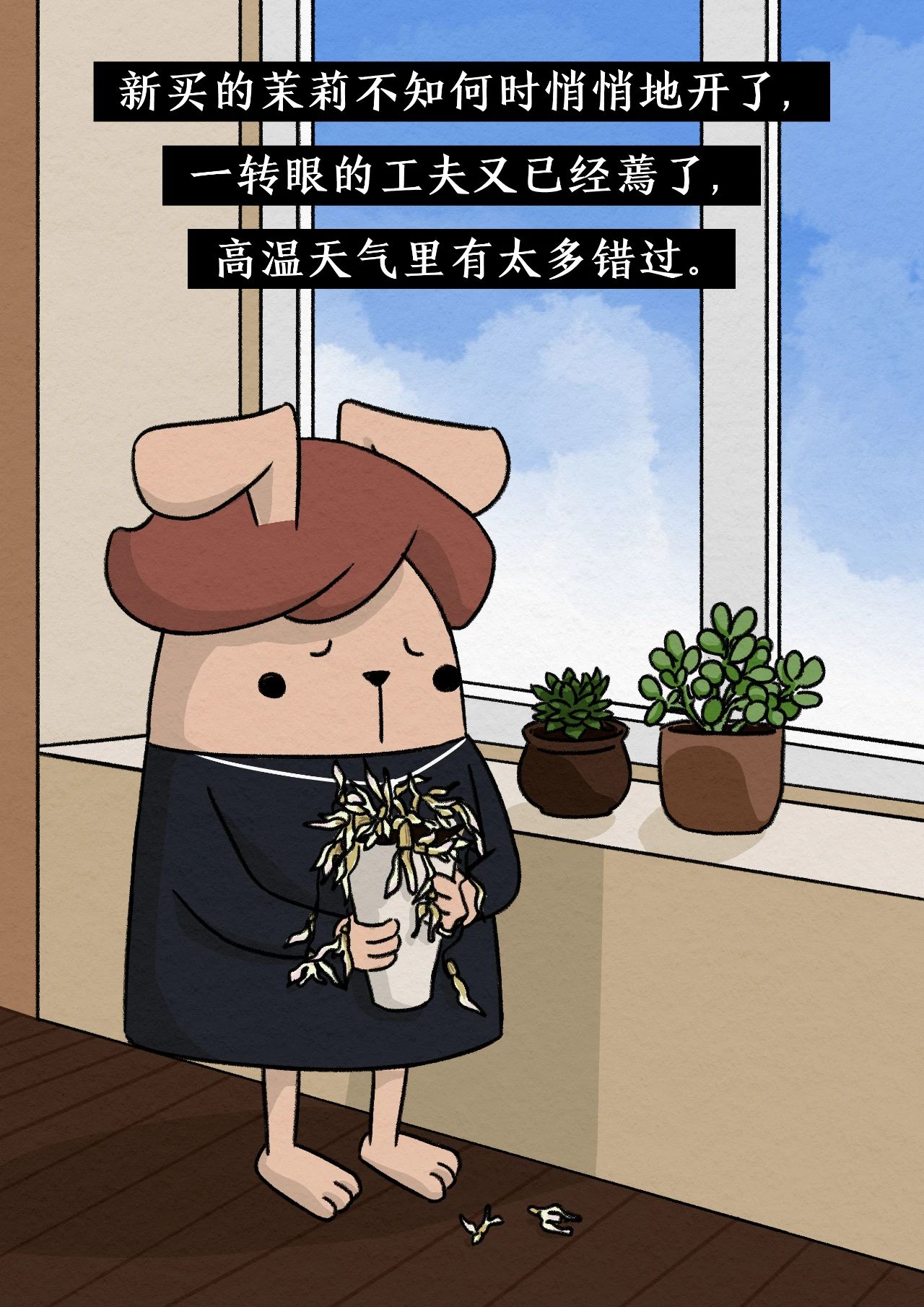 我在北方热成工伤8