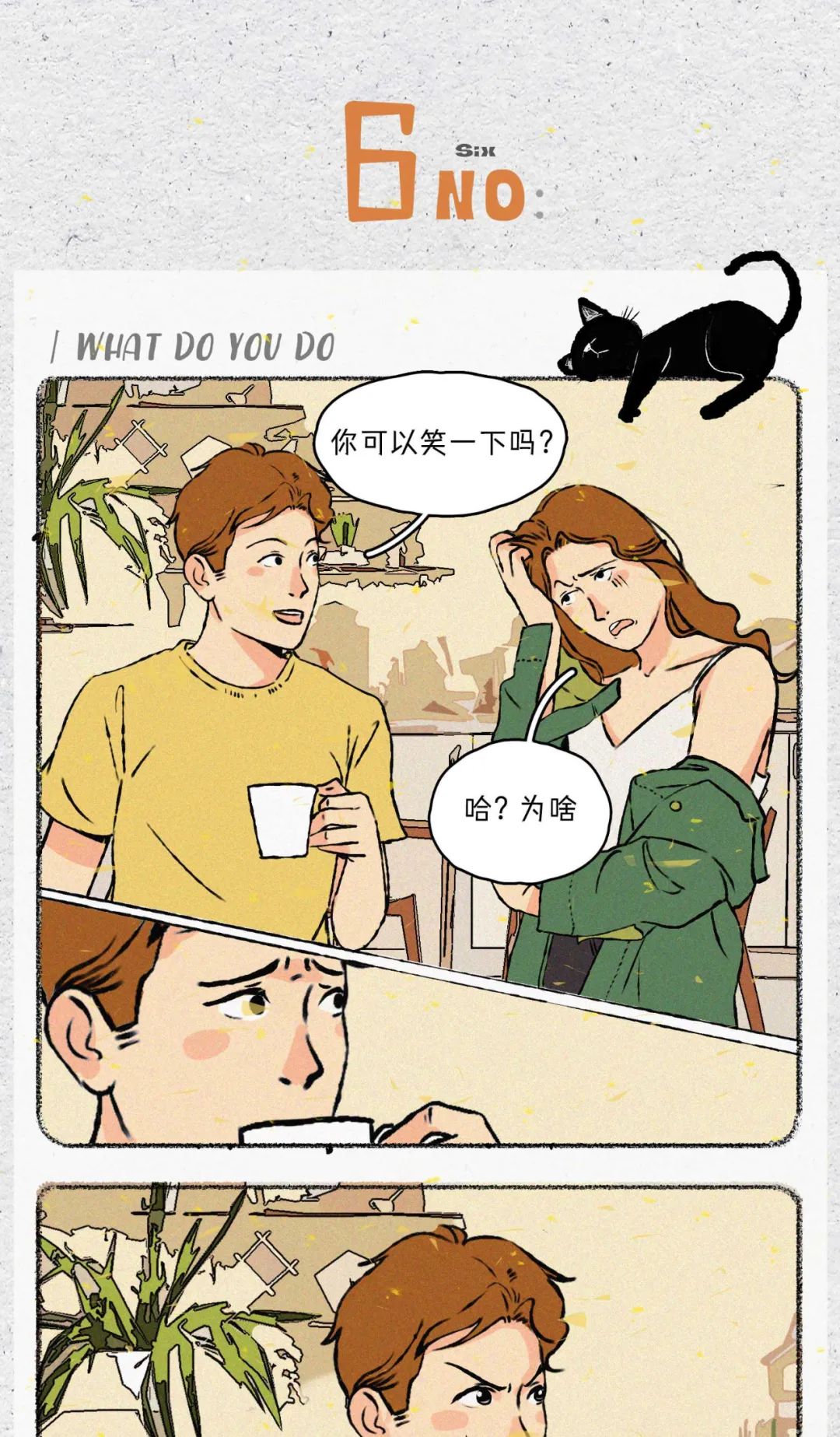 男生不堪入目的聊骚语录11