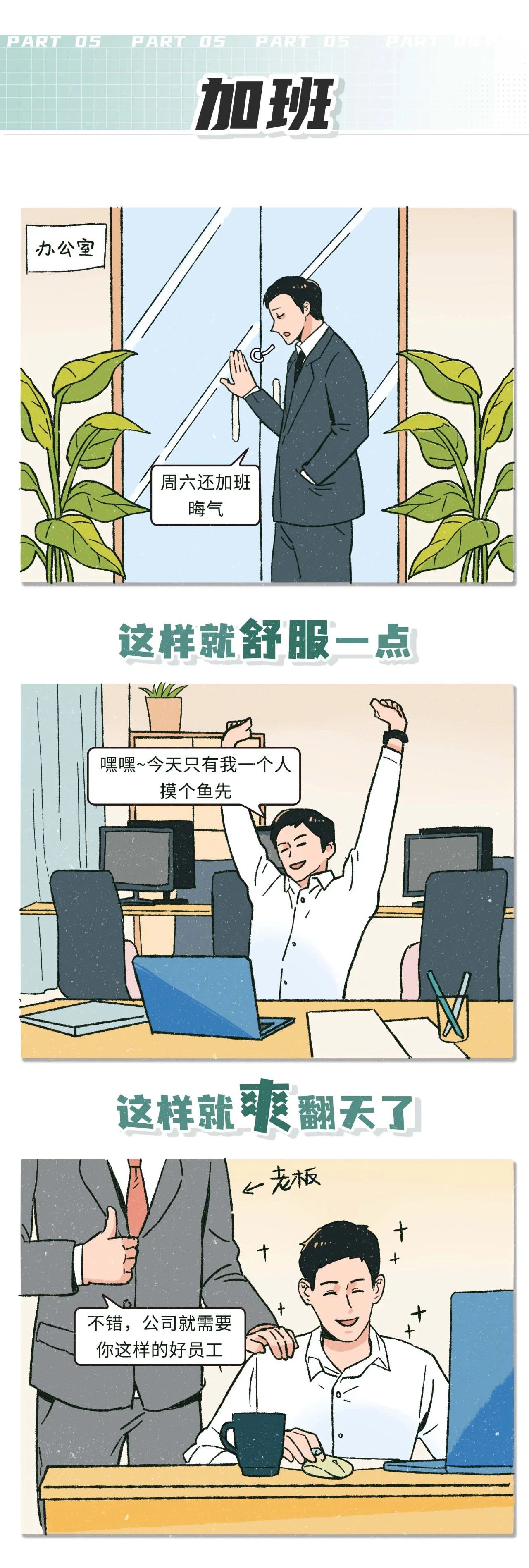 什么样的姿势男生最舒服5