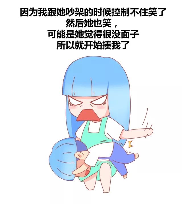小时候的你因为哪些奇奇怪怪的原因被父母打7