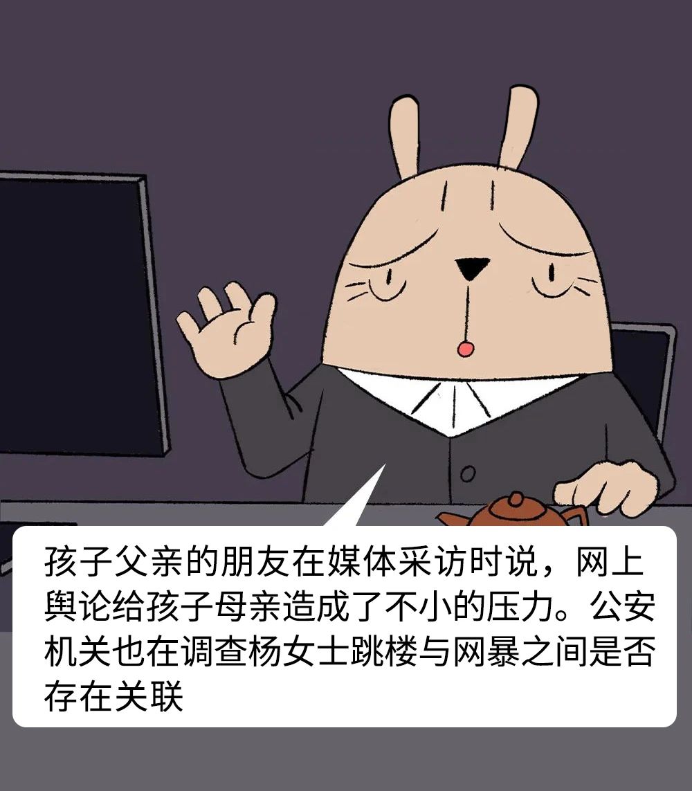他们就是有罪7