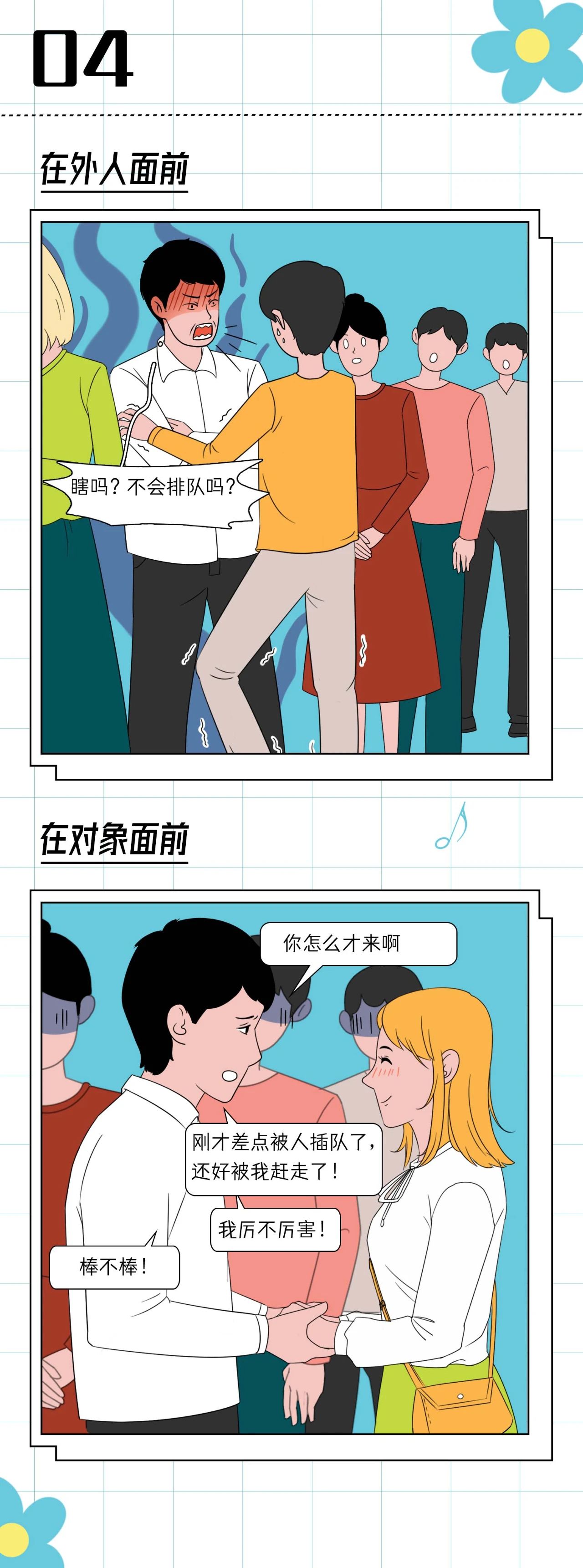 男朋友为什么一秒就软啊4