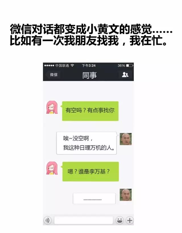 有一个很污的朋友是什么样的体验7
