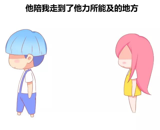 离别的意义是什么6