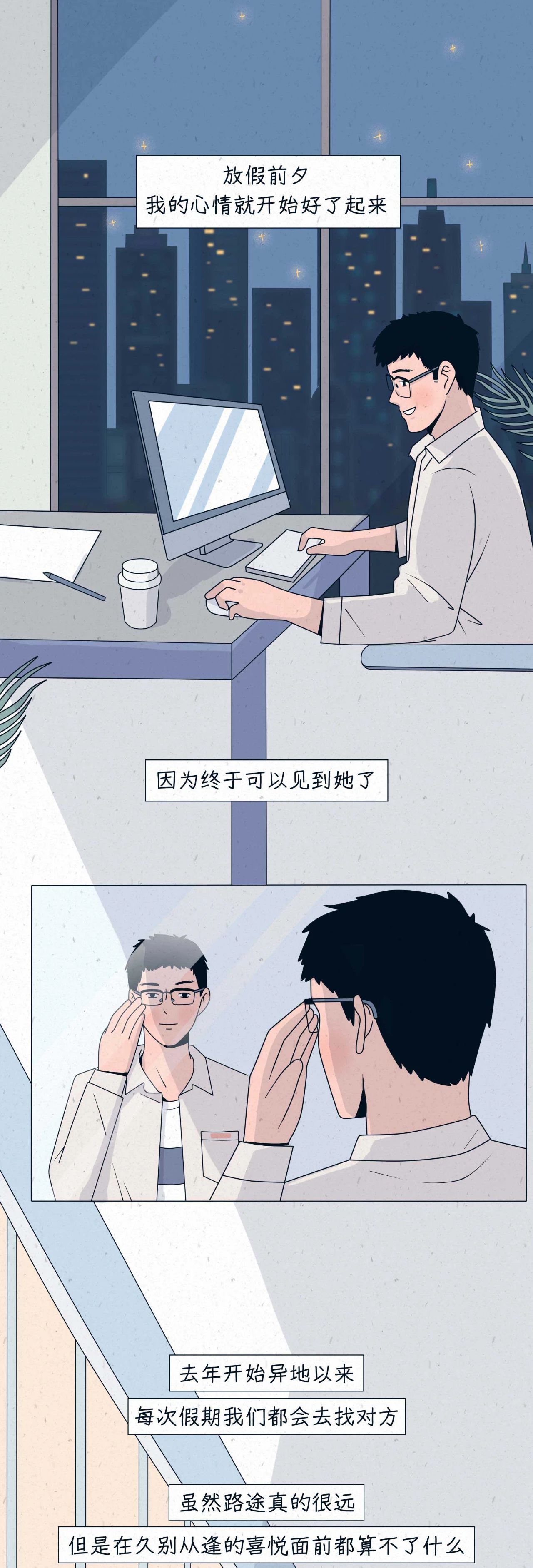 女生允许你碰这三个地方，说明她真的爱你