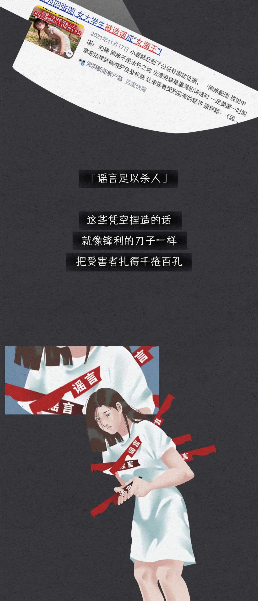一个女孩变成荡妇的全过程13