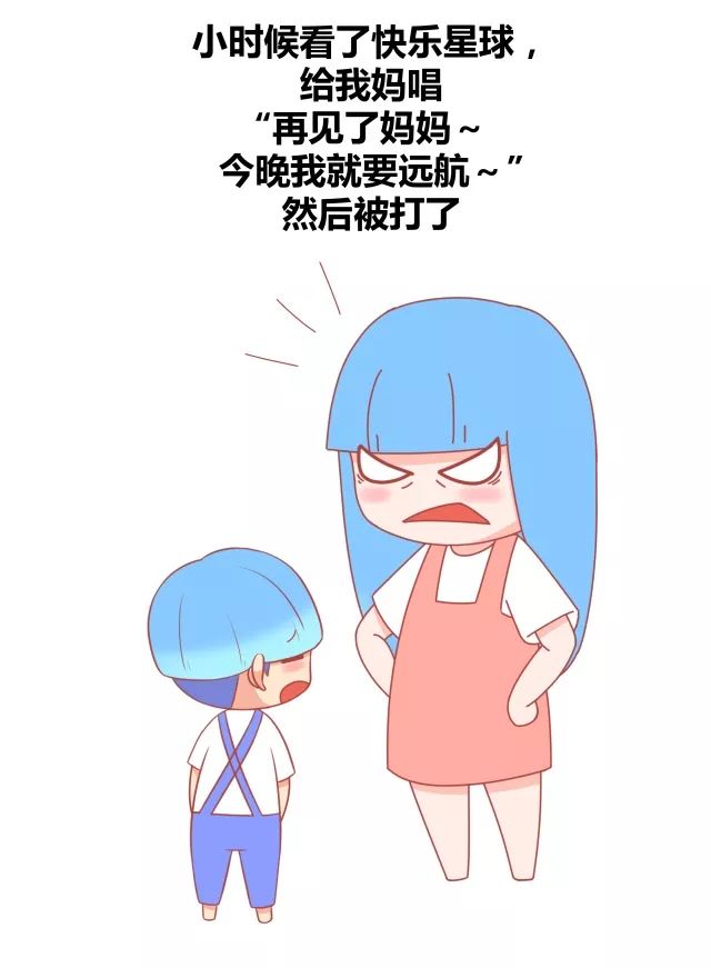 小时候的你因为哪些奇奇怪怪的原因被父母打6