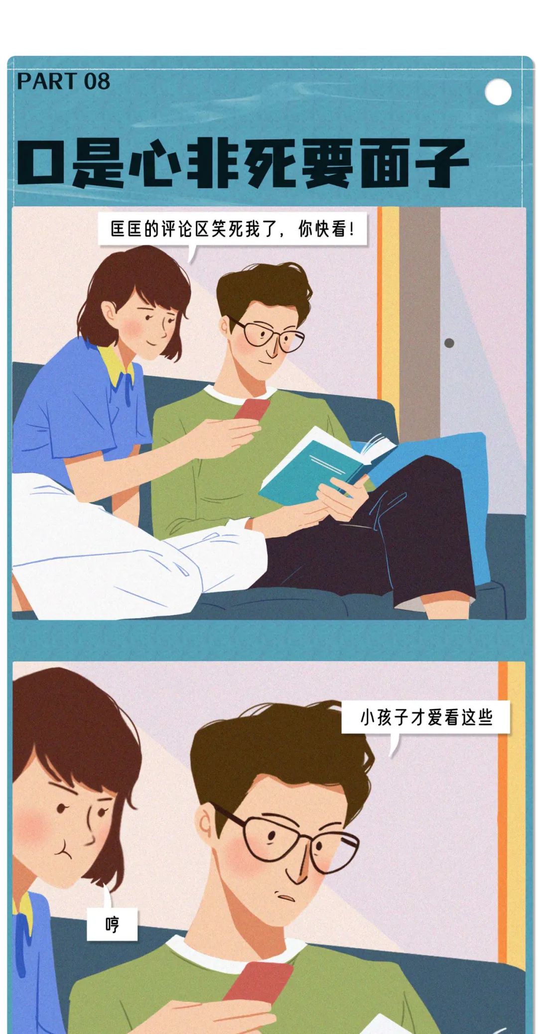 男朋友太大是一种怎样的体验15