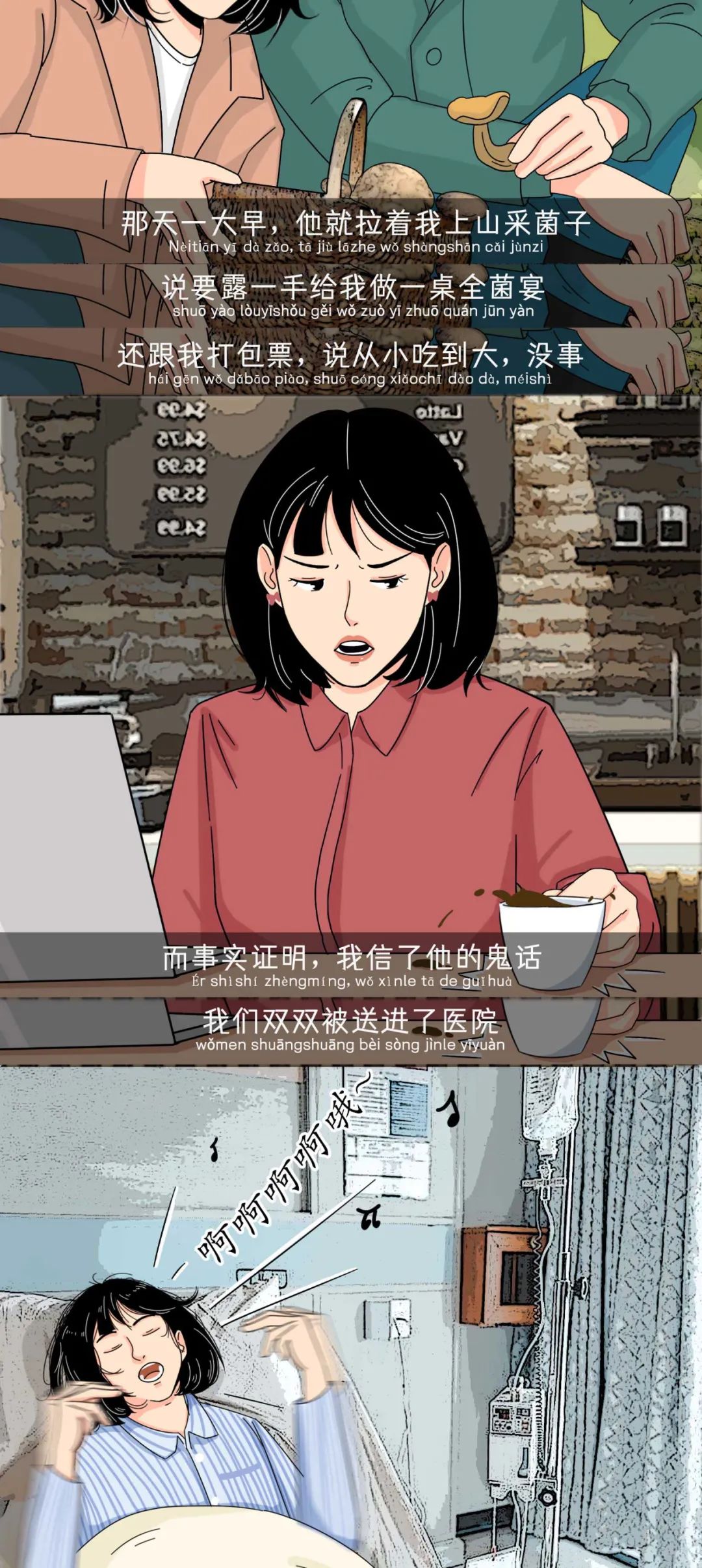 如何快速确定男生行不行5