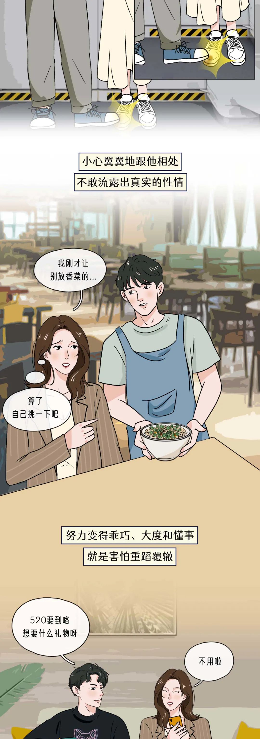 这样的男朋友真的很喜欢你9