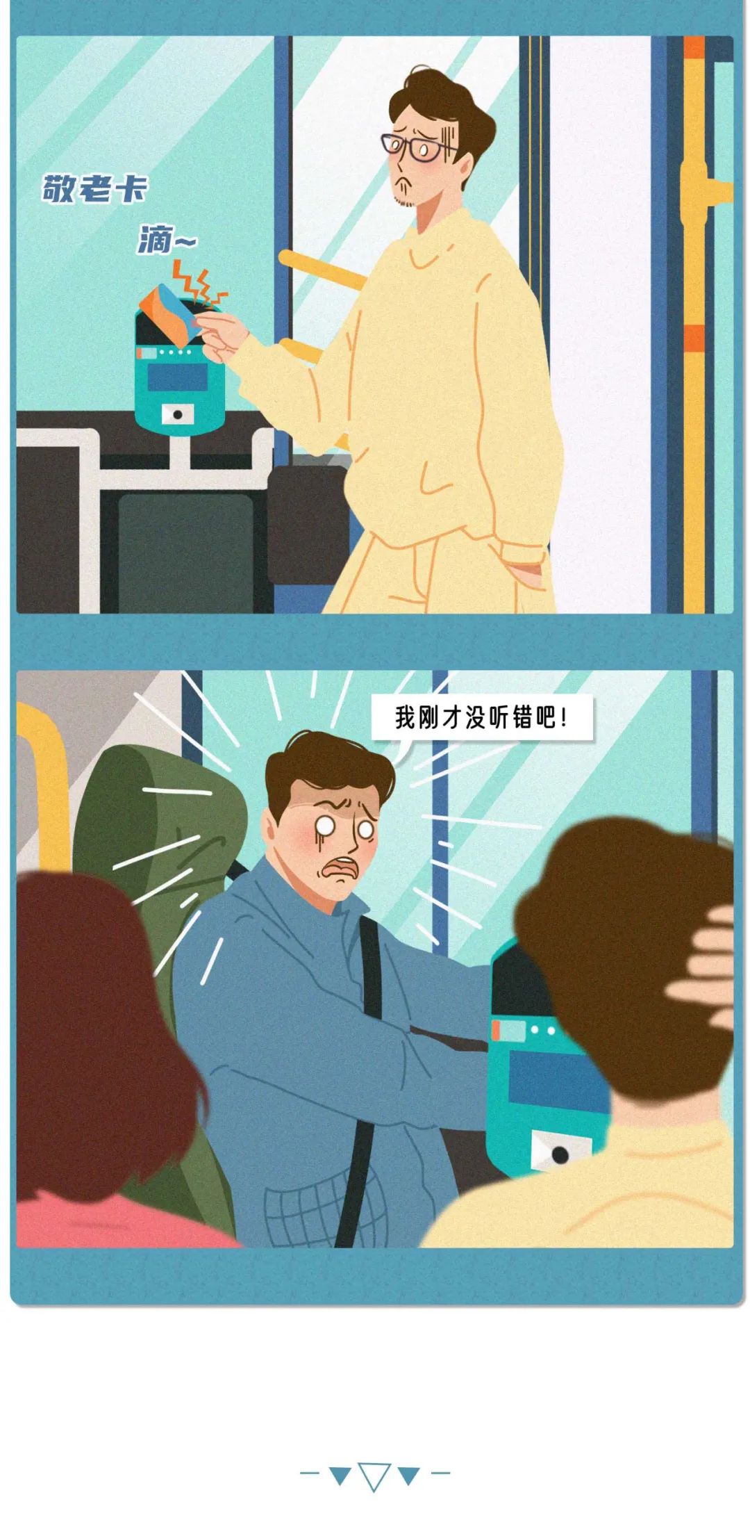 男朋友太大是一种怎样的体验8