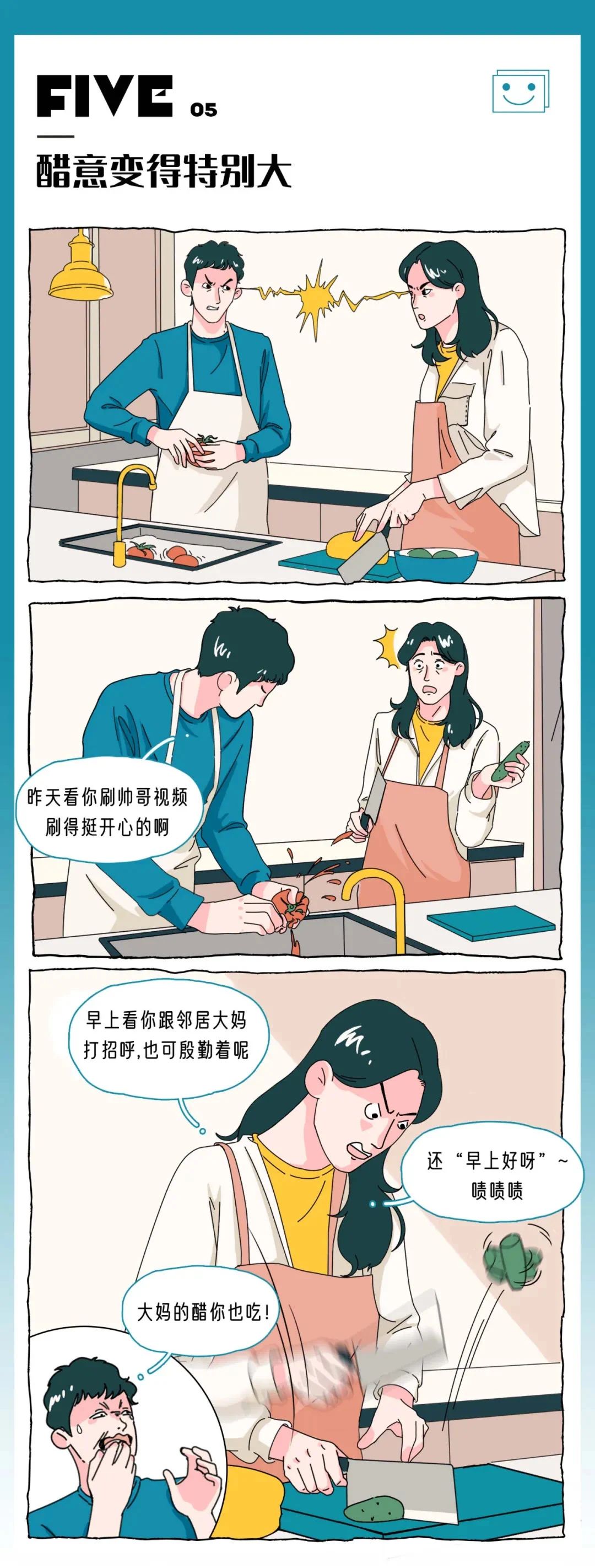 喜欢上一个人的时候各种生理反应5