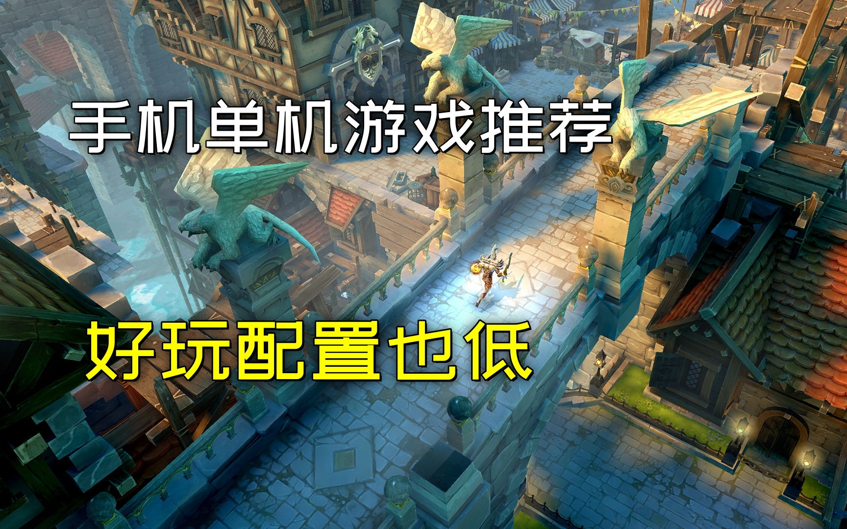 热门单机老游戏排行榜(热门单机老游戏排行榜前十名)