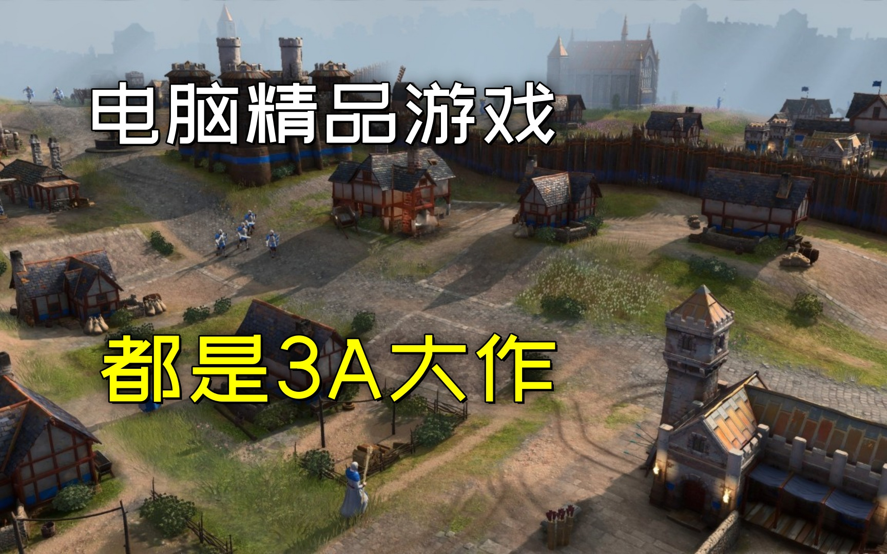 电脑单机动作游戏推荐(电脑单机动作游戏推荐手游)