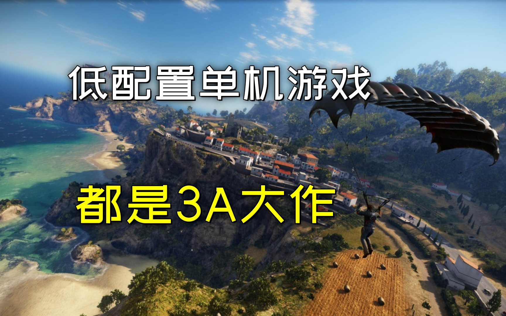 好玩低配单机游戏(有哪些好玩的低配置单机游戏)