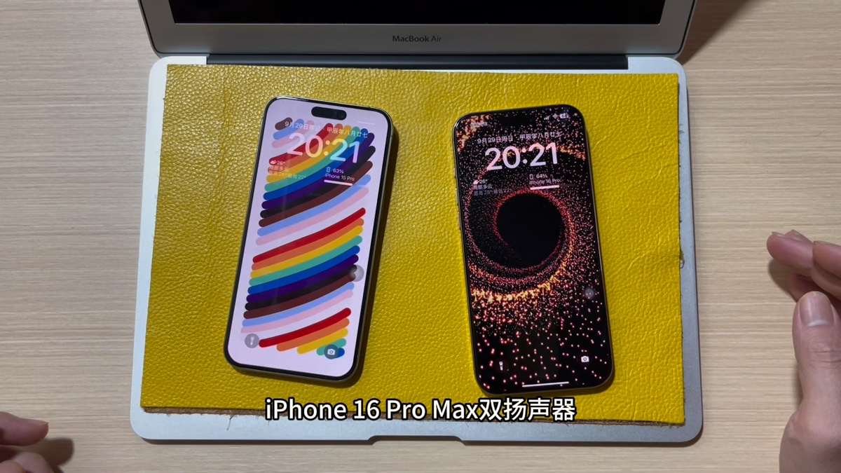 iphone 16 pro max双扬声器
