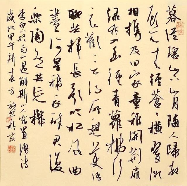 著名书法家方放经典书法作品欣赏