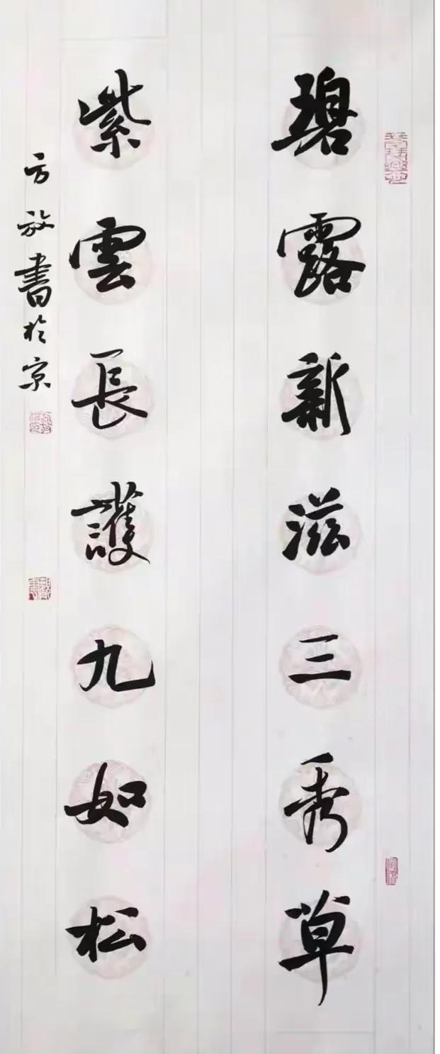 著名书法家方放经典书法作品欣赏
