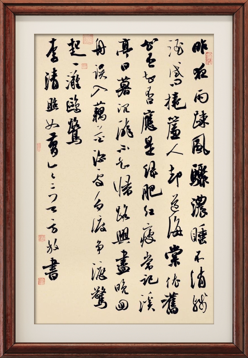 书法界的璀璨明星 方放大师当代书法作品欣赏!