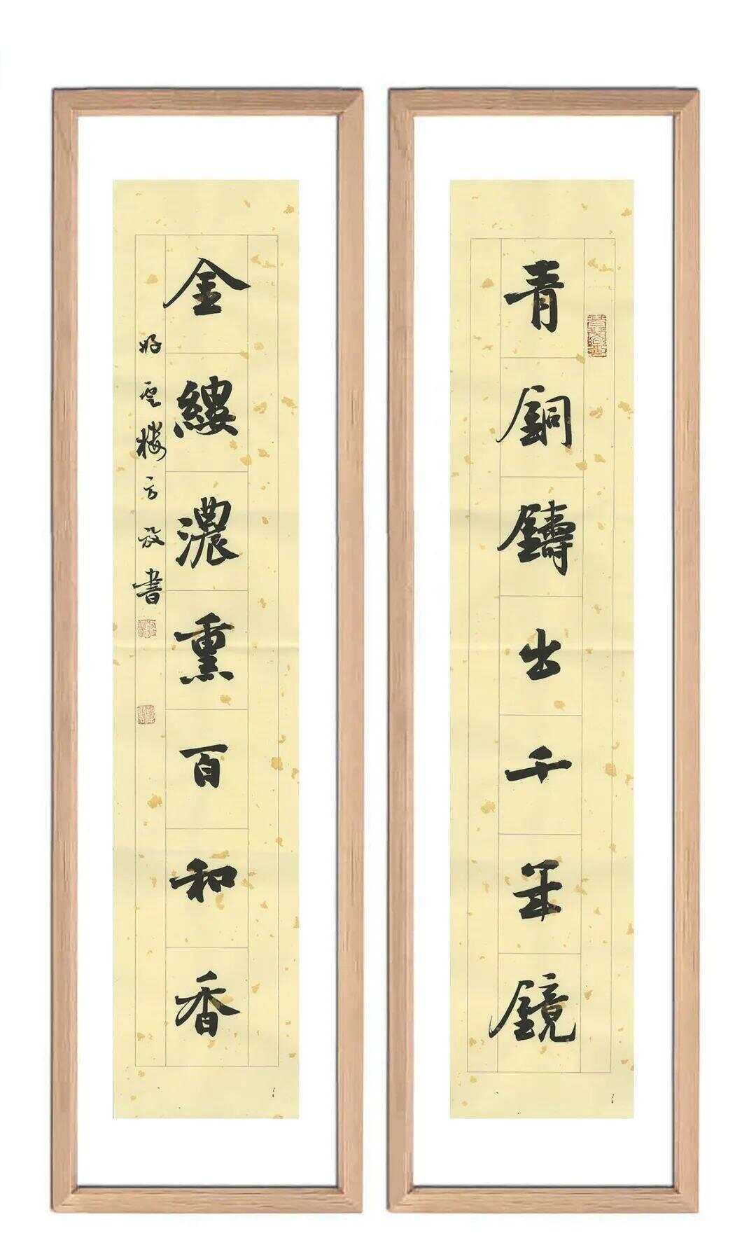 著名书法家方放经典书法作品欣赏