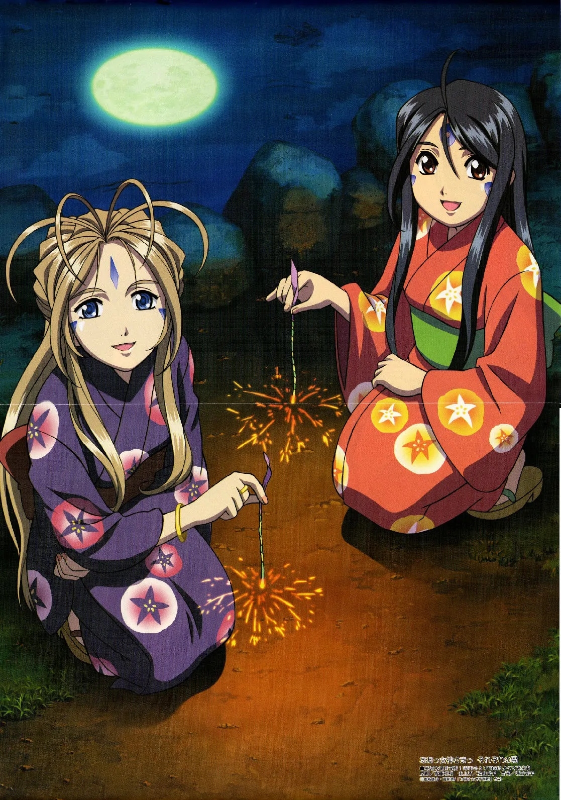 我的女神