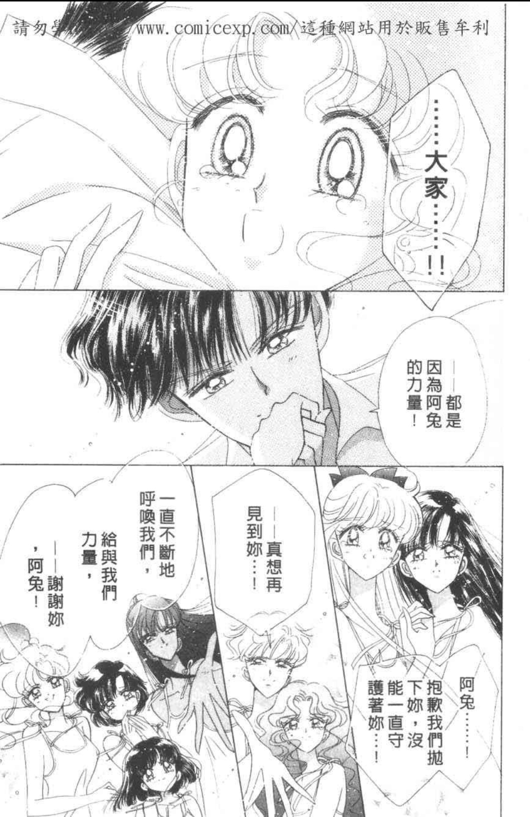 阿卡丽奈落