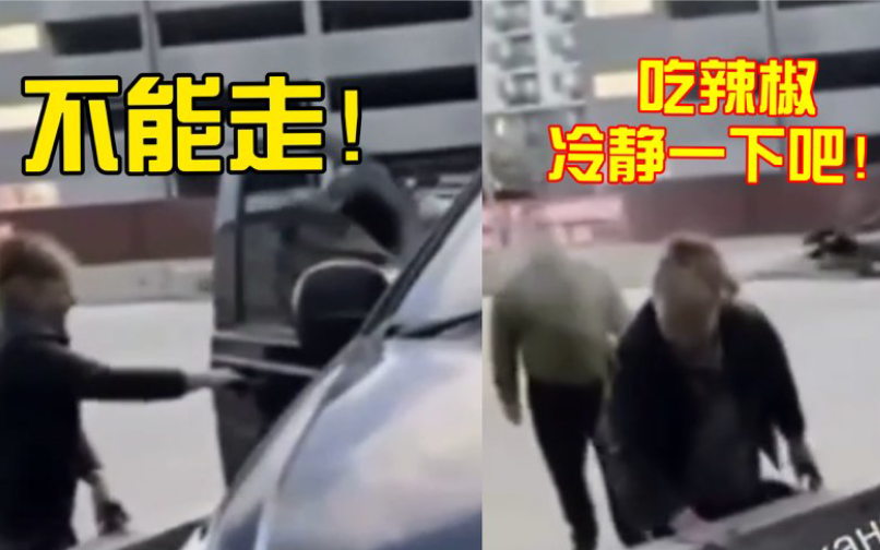 为母则刚！面对一个大小伙子要被带走，乌克兰中年妇女拽着车门不让走，结果被喷了一脸辣椒。