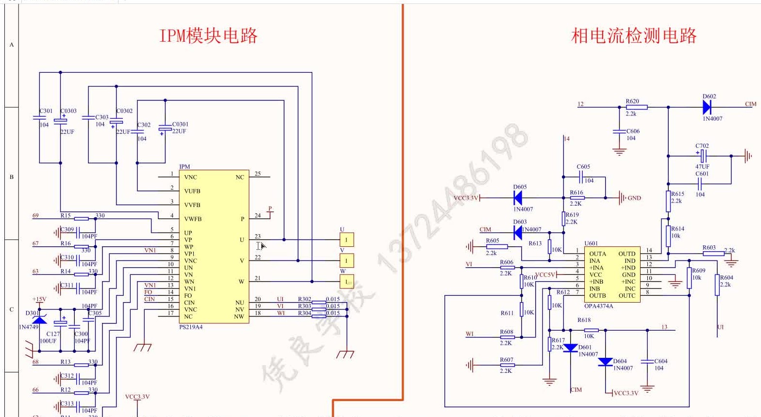 格力kFR23Gw电路图图片