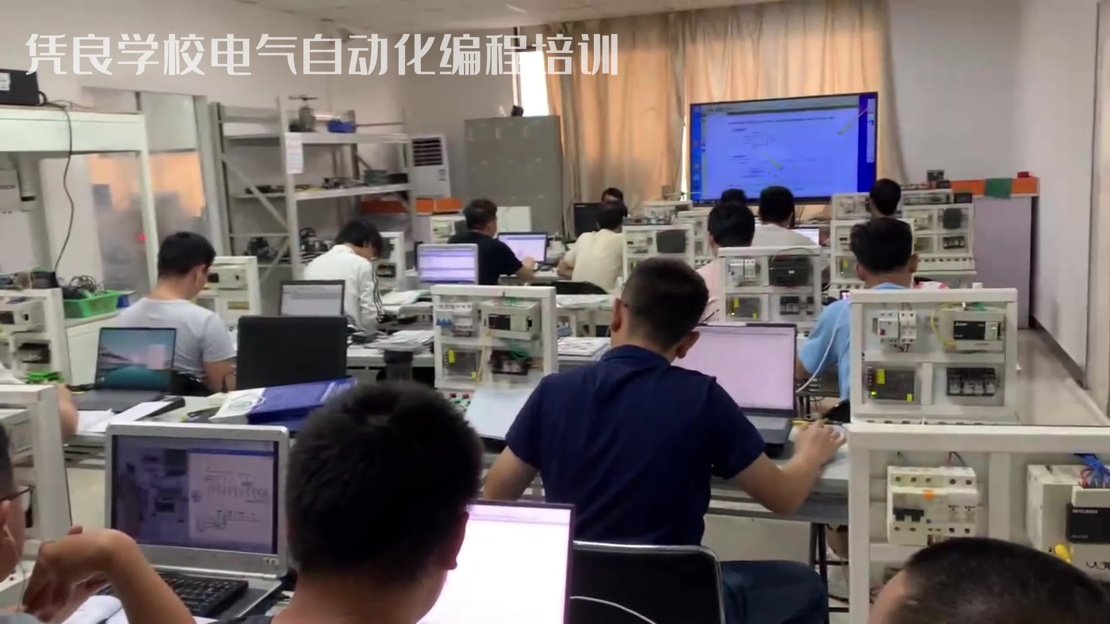机电设备操作培训课程(机电设备操作培训课程内容)