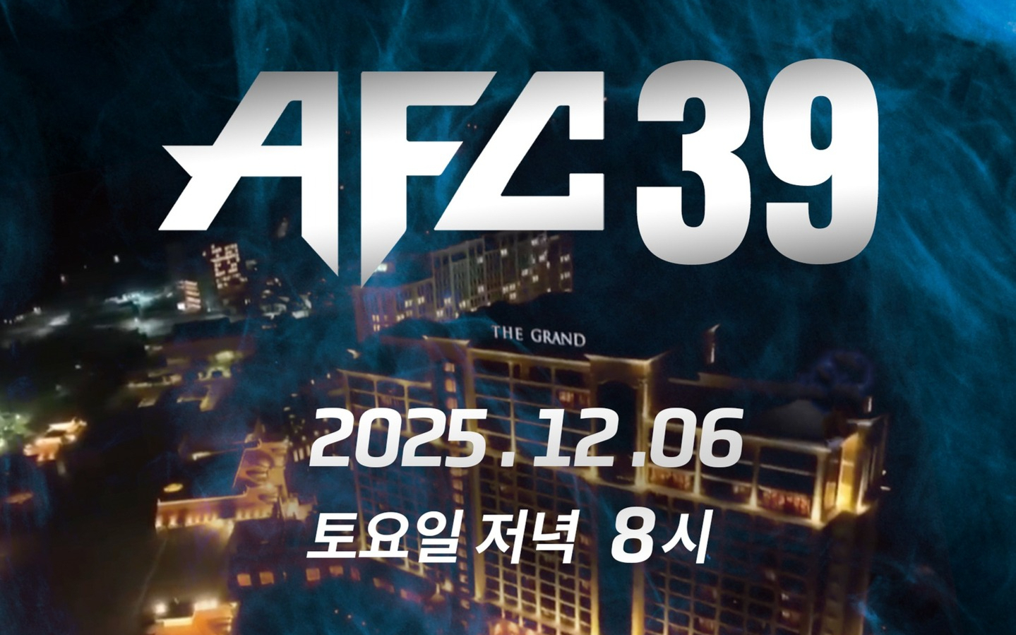 2025年12月6日AFC 39 - 战卡[赛后视频] AFC天使格斗锦标赛 | Angels Fighting Championship | AFC엔젤스파이팅 챔피언십 |  HO TRAM SHOWDOWN 2025