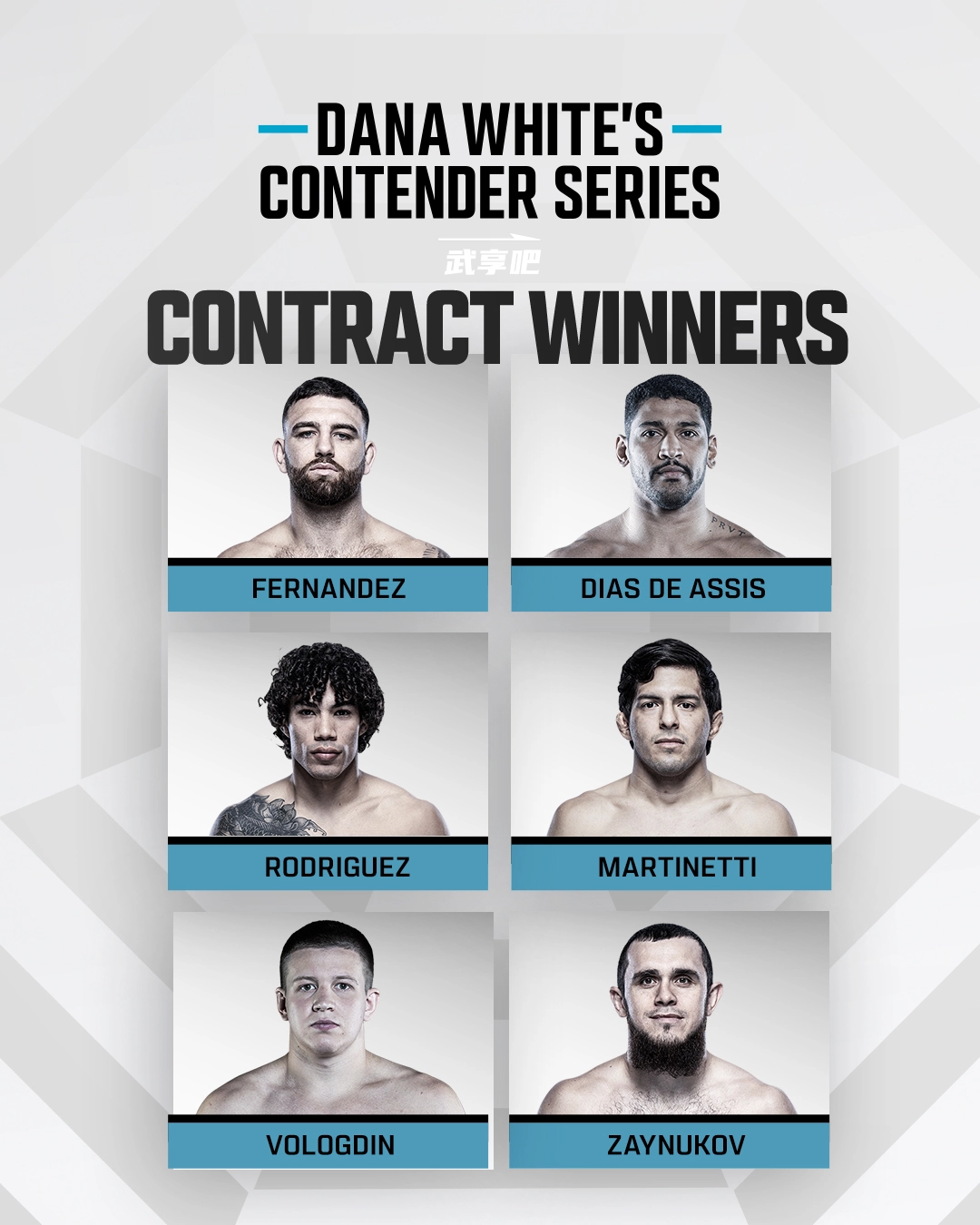 2025年10月8日UFC白大拿挑战者系列赛9 – 战卡[全程视频] UFC Contender Series 2025 – S09E09 | Caldas vs. Zayunokov – Oct 7 | Dana White’s Contender Series