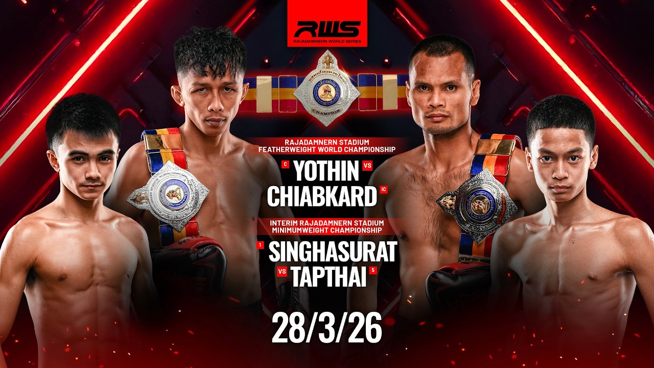 2026年3月28日RWS Fight Night – 战卡[赛后视频]  | Yothin vs Chiabkard l โยธิน vs เฉียบขาด | Rajadamnern World Series
