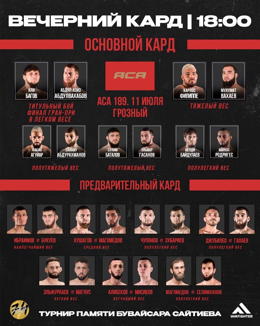 2025年7月11日ACA 189: Abdulvakhabov vs. Bagov 4 | Absolute Championship Akhmat-图片4