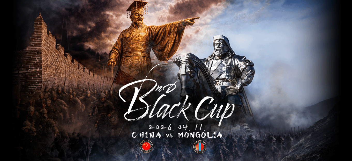 2026年4月11日Black Combat首届综合格斗锦标赛 – 战卡[赛后视频] 中国vs蒙古 | [BnD BLACK CUP - 8강] 중국 vs 몽골