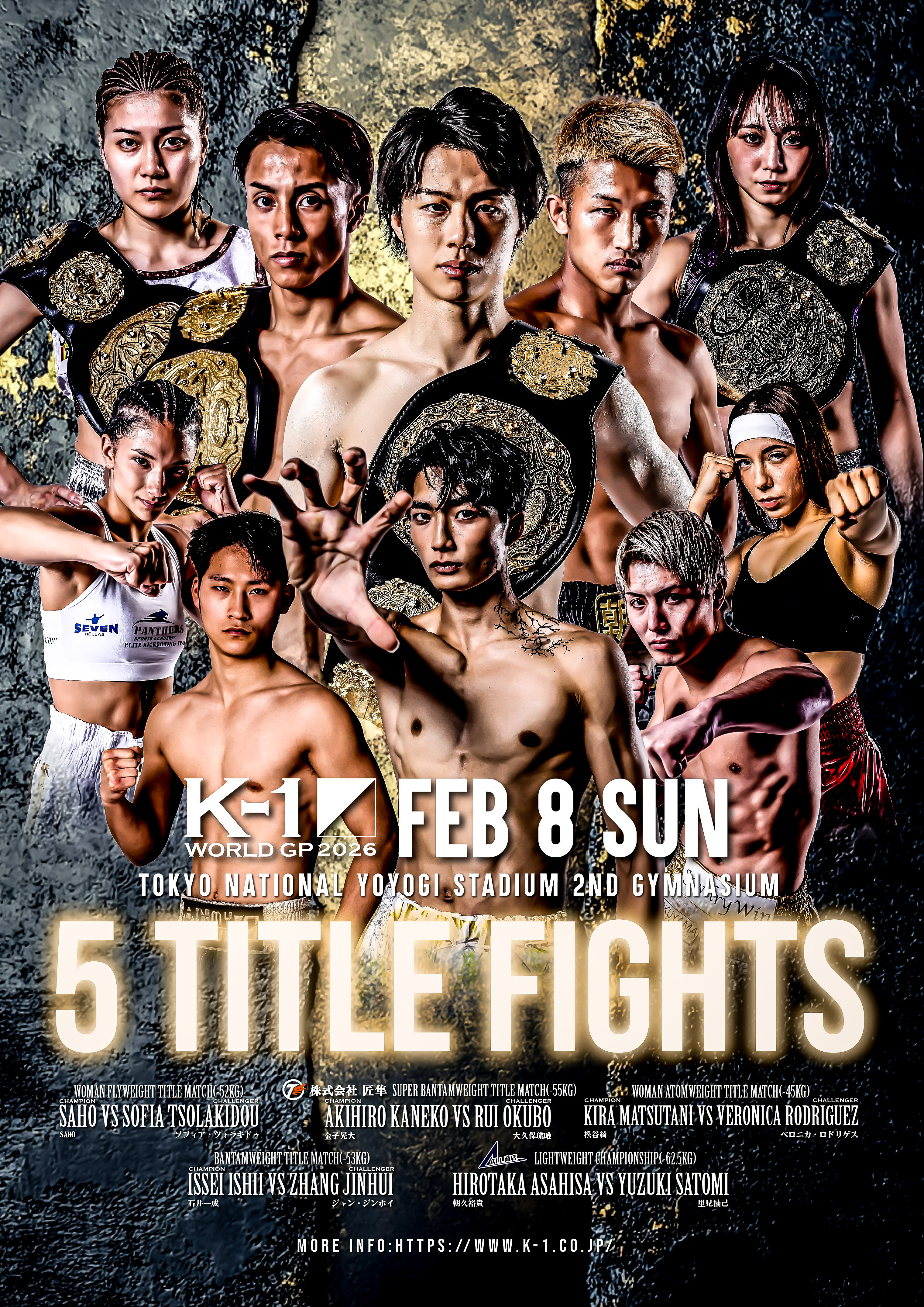 2026年2月8日K-1 WORLD GP 2026 -90kg锦标赛 – 战卡[赛后视频] K-1 Kickboxing World GP 2026 | 90kg World Tournament – Feb 8-图片3