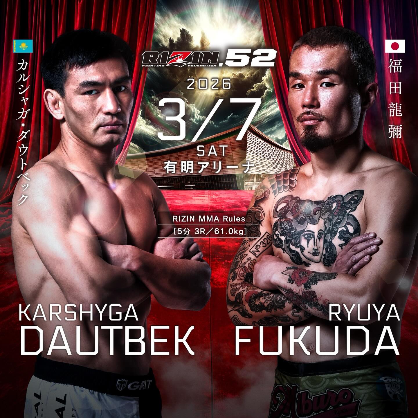 2026年3月7日RIZIN 52 – 战卡[赛后视频] RIZIN Fighting Federation | Akimoto vs. Mix – Mar 6-图片10