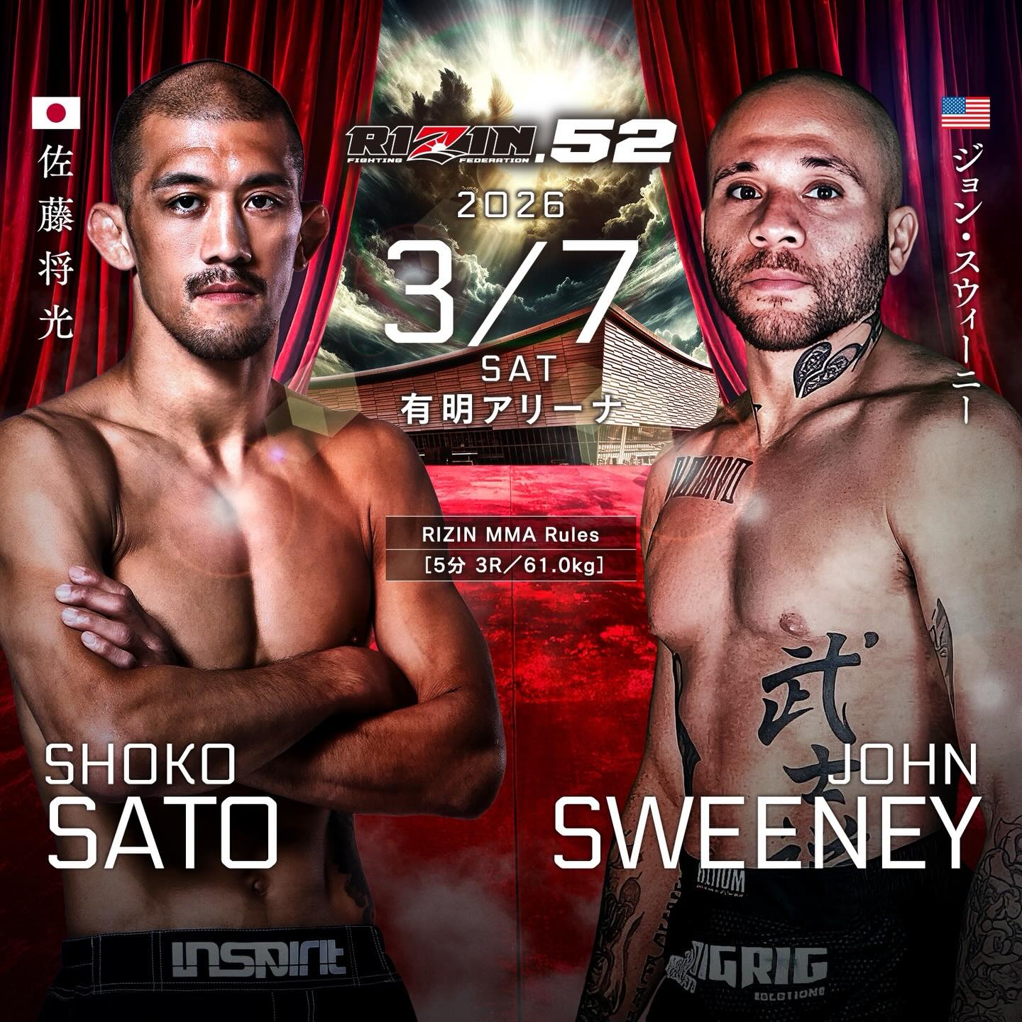 2026年3月7日RIZIN 52 – 战卡[赛后视频] RIZIN Fighting Federation | Akimoto vs. Mix – Mar 6-图片10