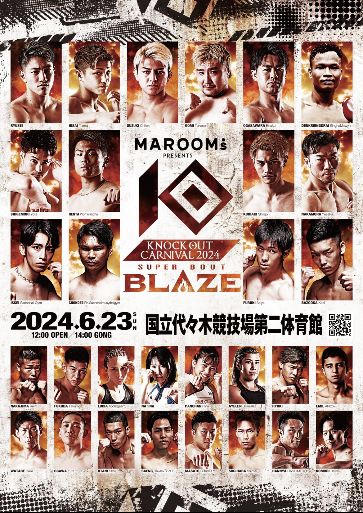 2024年6月23日Knock Out 2024 Super Bout: Blaze – 战报[赛后视频]-图片1