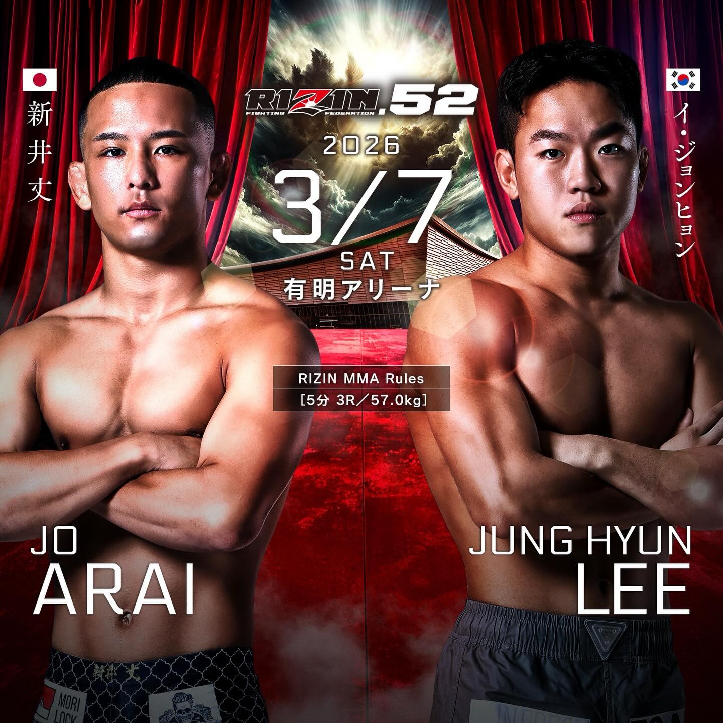 2026年3月7日RIZIN 52 – 战卡[赛后视频] RIZIN Fighting Federation | Akimoto vs. Mix – Mar 6-图片10
