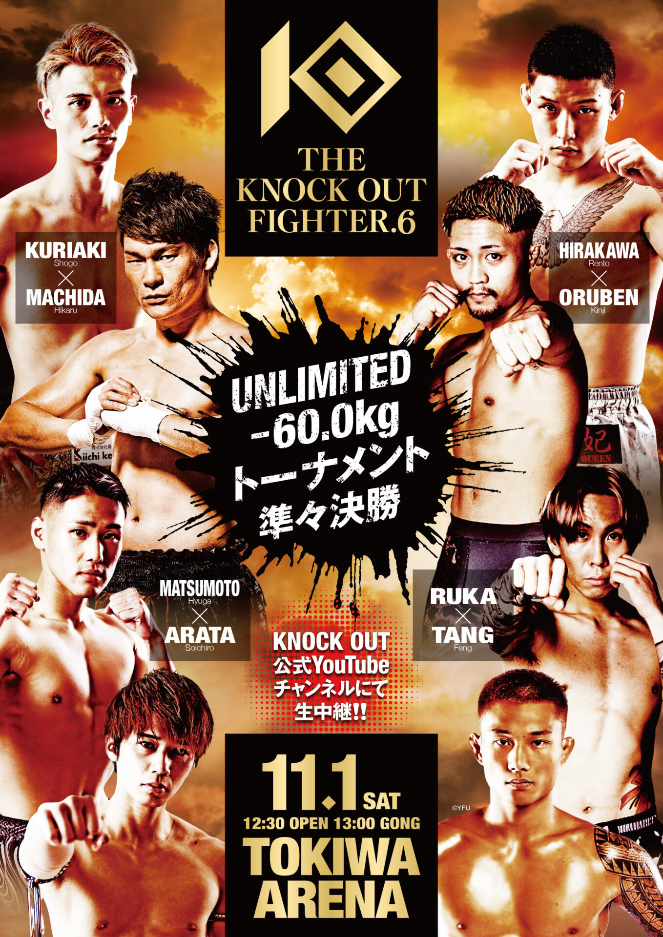 2025年11月1日THE KNOCK OUT FIGHTER.6 – 战报[赛后视频]-图片2