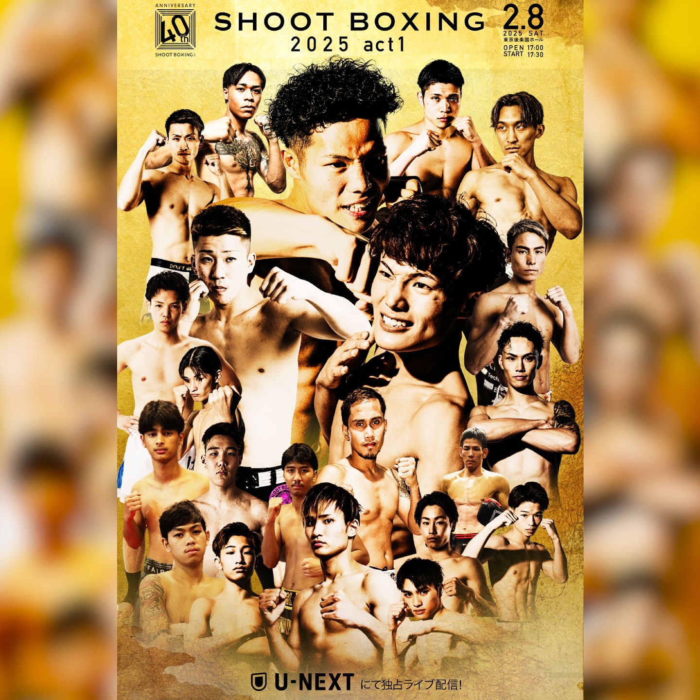 2025年2月8日SHOOT BOXING 2025 act.1 – 战报[赛后视频] 山田彪太朗 vs ルエル・カタラン